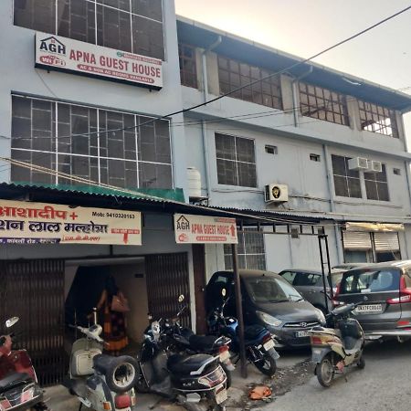 Apna Guest House Dehradun Exterior photo